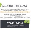 이수약국 이미지