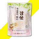 우리참옻 이미지