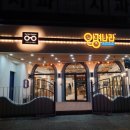 안경나라 분평점 이미지