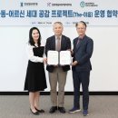 원주시노인종합복지관 이미지