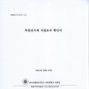 고잔역공인중개사사무소 이미지