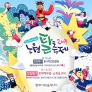 본안경콘택트안경원 이미지