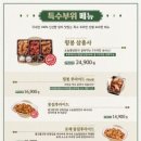 오늘 통닭 이미지