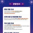 가족뮤지컬 뽀로로 매직싱어롱쇼 이미지