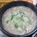 신진순대국