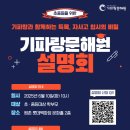 중등 문해력의 비밀(2) 이미지