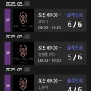 안양예술공원 인근 웰필라테스 안양점 5인 강사님 후기 안양 기구필라테스 그룹수업