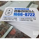 경동오토바이 이미지