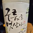 노은1길 이미지