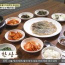 원용목장 이미지