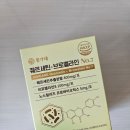 알레르기 | 힘가네 퀘르세틴 브로멜라인 후기 알레르기 비염 관리와 부종 개선에 도움 됐어요