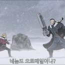 [애니] 강철의연금술사 BrotherHood 제 33화 브릭스 북벽 ⑧ 이미지