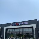 [리뷰/맛집] 진천쭈꾸미 추천 불맛 솔솔! 남포동직화쭈꾸미 덕산점 덕산맛집 인정