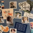 럽삼이클뺑이