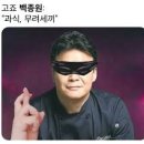 중앙반점 이미지