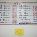 본오정육점
