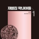 산경기획출판