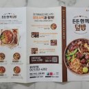 본도시락 충남당진점 이미지