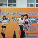 곤명초등학교 이미지