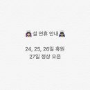 안산위드피아노학원 이미지