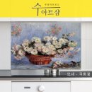 수아트 이미지