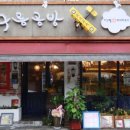 구름공방 - 원주시 토지길 31-28 | 구름공방