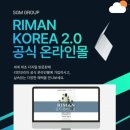 인셀덤리더스 이미지