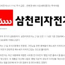 삼천리오토바이 이미지