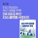 아주E&S 이미지