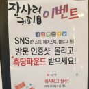 장사리카페 이미지