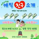에픽어학원 네이버블로그
