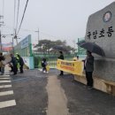 부여초등학교 이미지