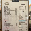 [강남 베이커리 카페] 베이커스트 브라운 방문 후기
