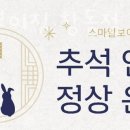 스마일보이짐 창동점 이미지