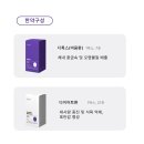 디톡스요가 | 린다이어트 디톡스 비움환 내돈내산 후기 NO협찬 NO광고 혜리다이어트