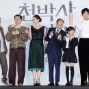 박사패션 이미지