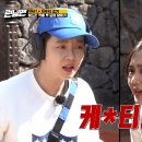 런닝맨 한지은 고요속의 외침.gif 이미지