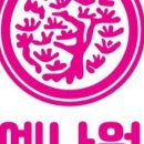 예나원
