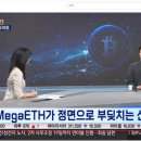 이더라 - 서구 옥빛로13번길 7 | 메가 이더 시청 후기