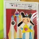 이지차일드유치원 이미지