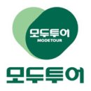 해밀투어 이미지
