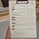 정상한의원 | 엠보 적은 가양역 한의원 피부관리 스킨부스터 리즈네 내돈내산 후기