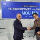 디케이랩 이미지