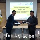 충주공업고 이미지