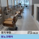문영 퀸즈파크 B 이미지
