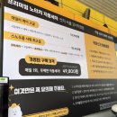 하이웨이세차장 이미지