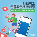 광고사무소