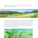 무수천하마을 이미지