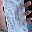 강화해미르바닷가스파오션뷰펜션 이미지