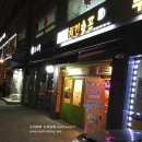 마미스 치킨 네이버블로그